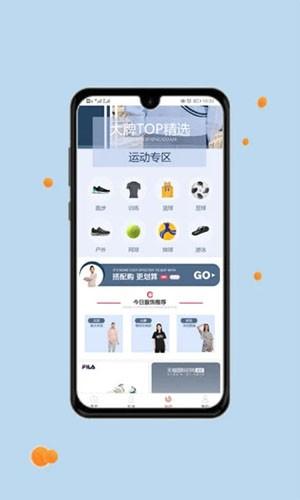 学子有品 最新版v4.2.0