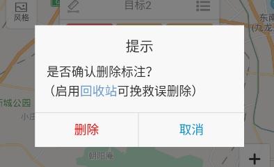 兰图绘app图片11