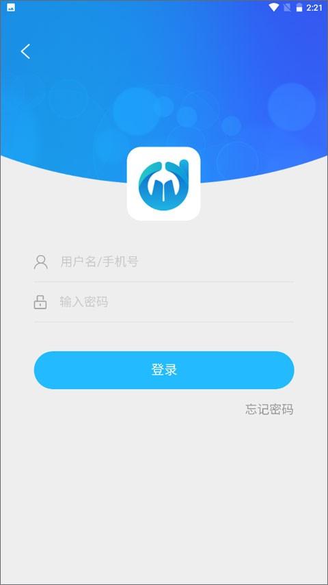 电中在线app图片2