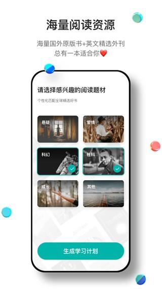 薄荷阅读 免费安卓版v2.1.9 免费安卓版v2.1.9