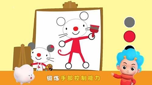 阿提鼠填色乐园 最新版v80 最新版v80