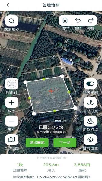 维联智耘 安卓版v1.0.1 安卓版v1.0.1