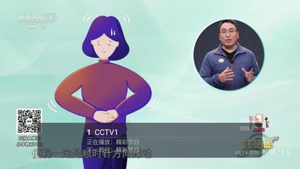 星城直播APP图片4