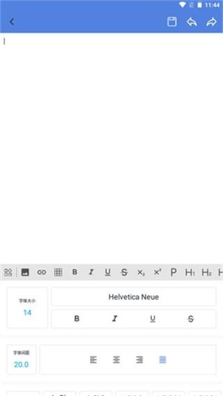 微文档 安卓版v1.6 安卓版v1.6
