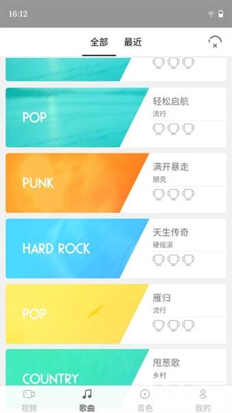 友鼓轻松学 安卓版v1.2.7 安卓版v1.2.7