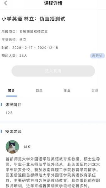 双优云桥 最新版v1.0.13 最新版v1.0.13