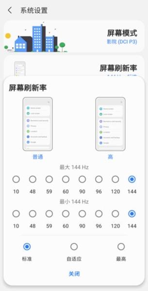 Samhelper图片8