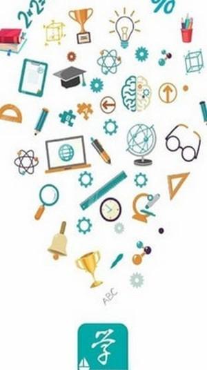 海信学堂安卓版