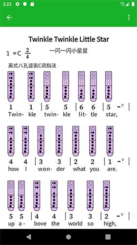 快乐谱 安卓版v1.0.5.HW1 安卓版v1.0.5.HW1