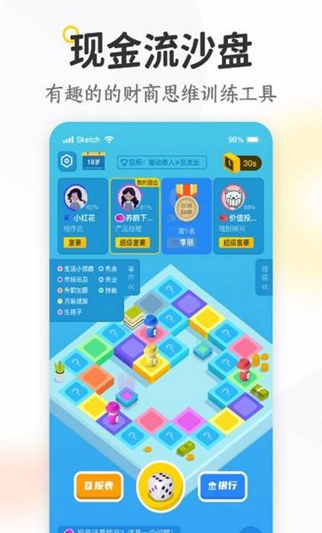 米芽 安卓版v2.34 安卓版v2.34