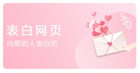 麦抖开播工具图片6