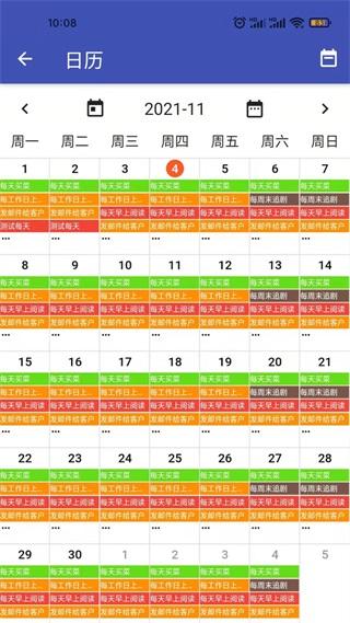 一盎司清单 安卓版v1.1.18 安卓版v1.1.18