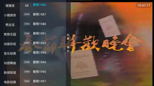 西红柿直播app图片2