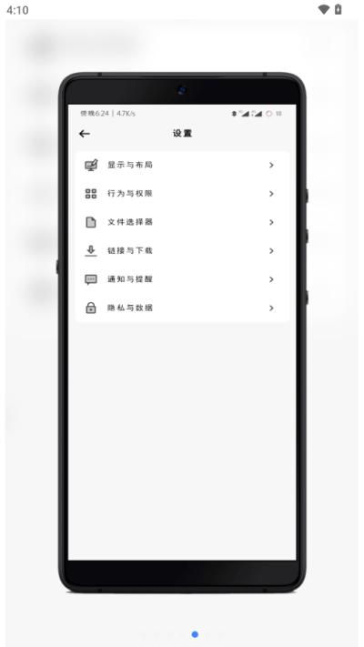 蓝云网盘 安卓版v1.3.2.5