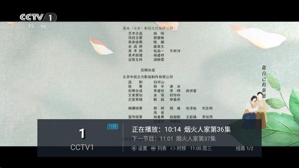 家用TV图片2