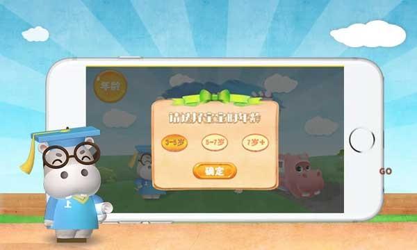 河马数学 安卓版v1.0 安卓版v1.0