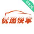 优迅快车司机 安卓版v5.90.5.0003