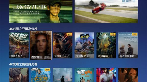 百视TV图片1