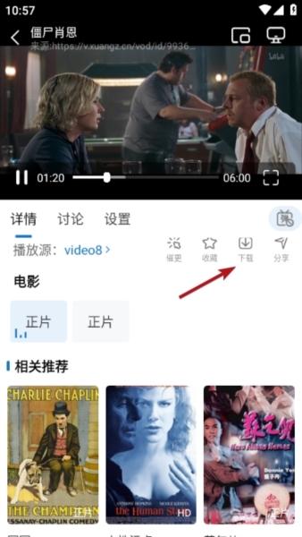 万国影院图片4