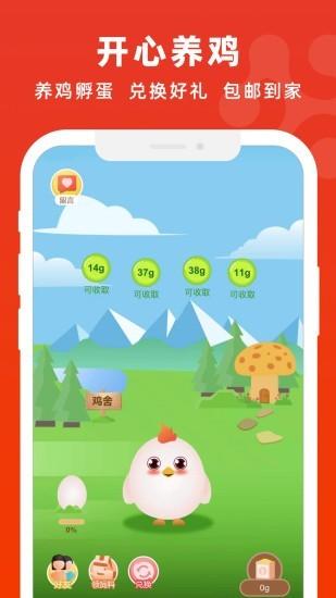 优久久 安卓版v3.8.2