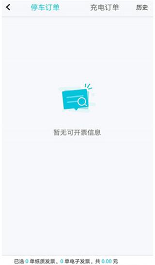 停简单4