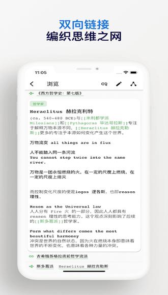 元思笔记 安卓最新版v1.1.9 安卓最新版v1.1.9