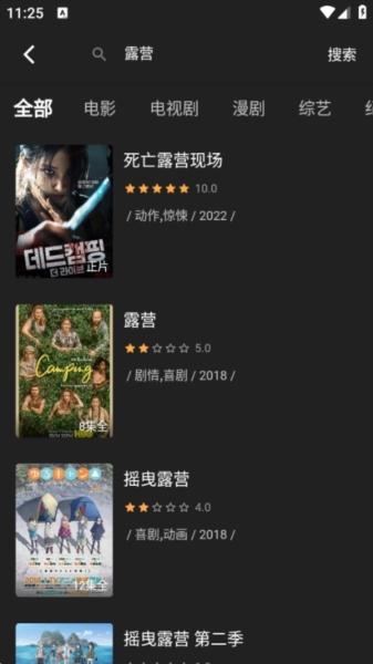 奈飞工厂app图片5