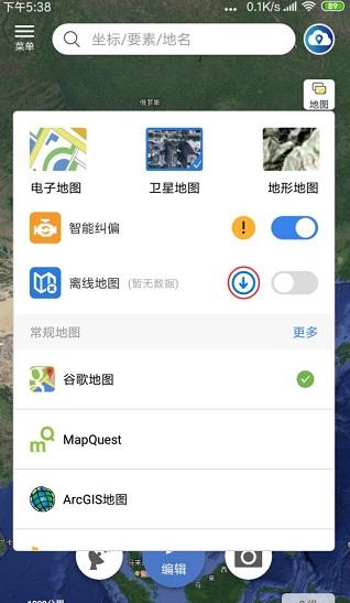 水经微图5