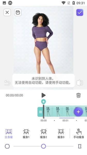 PrettyUp破解版无付费 最新安卓版v6.0.0