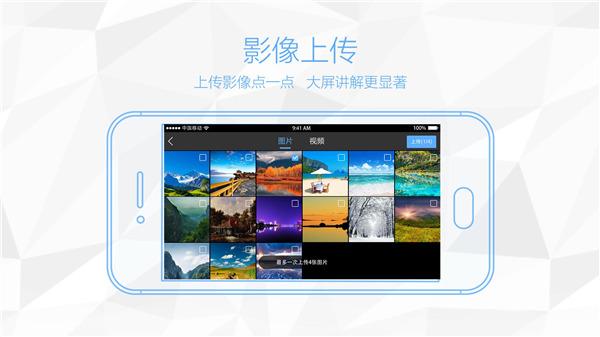 鸿合多屏互动app 安卓版v23.12.22 安卓版v23.12.22