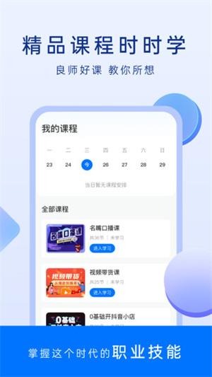谋事(创业软件)
