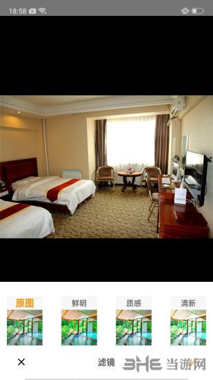 飞猪旅行商家版 安卓版v3.8.0