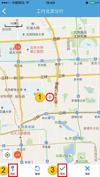 亿景智图规划路线图