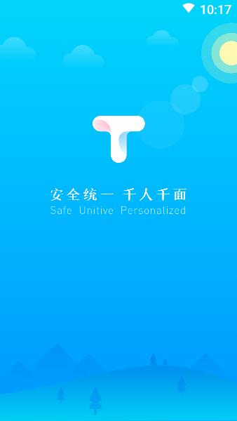 T信TCL 安卓版v4.1.2 安卓版v4.1.2