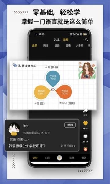 百万麒麟 安卓版v1.1.9 安卓版v1.1.9