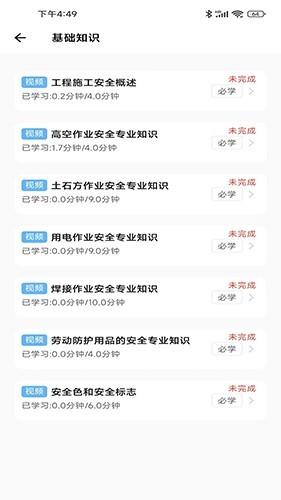 燃典 安卓版v1.3.9 安卓版v1.3.9