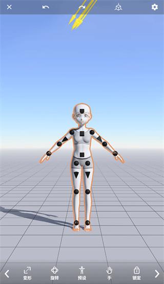 魔法人形师app图片13