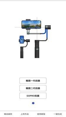 鲲图 安卓版v2.0.38