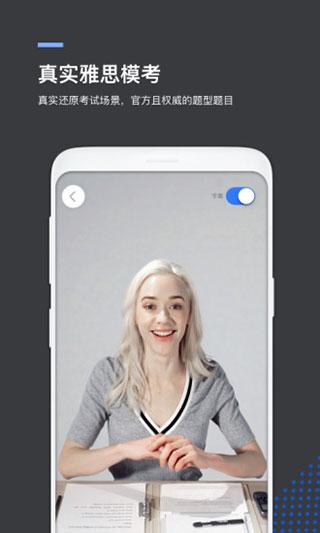 鲸小爱英语图片1