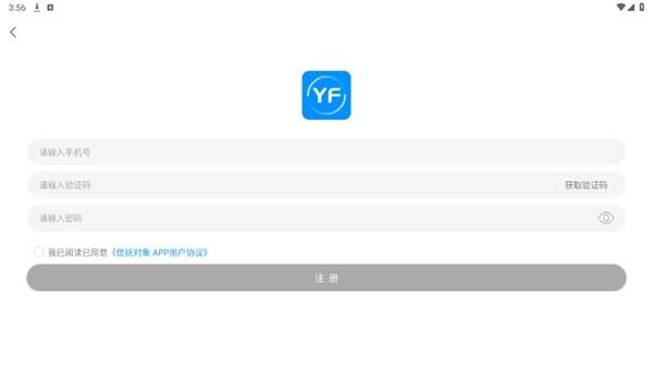 盐山优抚 最新官方版v1.40