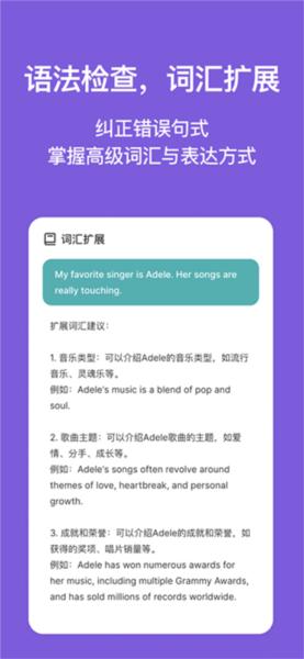 Timtalk APP 安卓版v1.1.1 安卓版v1.1.1