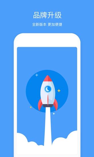 一起作业教师端app v2.8.11.1010 v2.8.11.1010