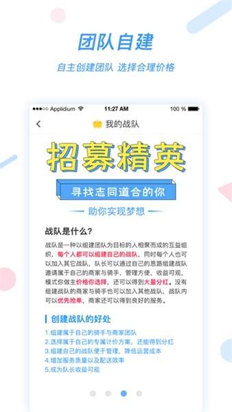 好急 安卓版v1.0.20