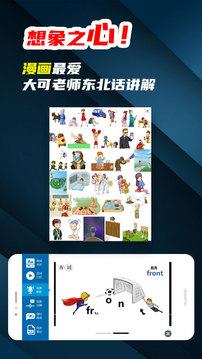 苔词最新版 1.0.0