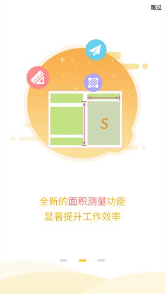 工程之星 最新安卓版v1.03.221114 最新安卓版v1.03.221114