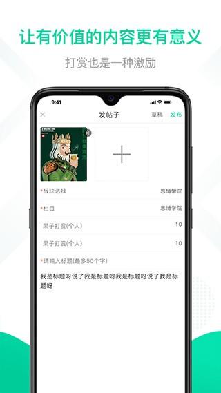 新思博APP 安卓最新版v3.3.9 安卓最新版v3.3.9