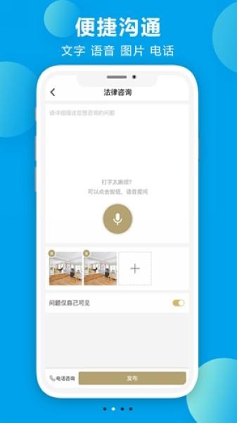 诸葛七律 安卓版v2.1.10 安卓版v2.1.10