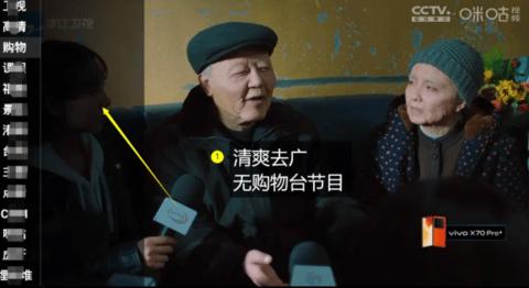 星火tv图片3