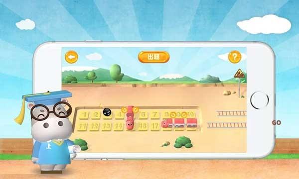 河马数学 安卓版v1.0 安卓版v1.0