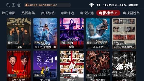 酷猫视界图片3